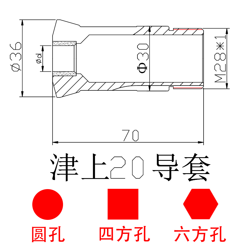 津上20走心机主夹背夹导套内撑夹头CITIZEN斯大硕Q方star背轴加长