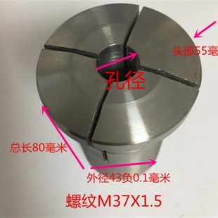 型 淬火 仪表 机床 数控 M37小径43 车床 成品 632 圆孔夹头