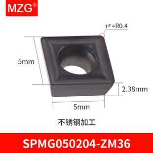 MZG暴力U钻刀片SPMG07T308/050204/060204数控合金快速钻头刀粒