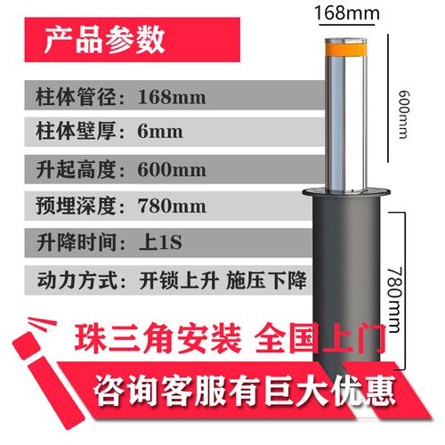全自动电动液压升降柱不锈钢立柱智能路桩学校小区半自动拦车路障