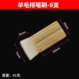 龙榜羊毛排笔刷加厚羊毛底纹刷书画装裱材料排笔刷浆糊刷竹管排笔