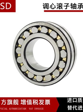 哈尔滨调心滚子轴承 22234 22236 22238 22240 22244 22248CA/W33