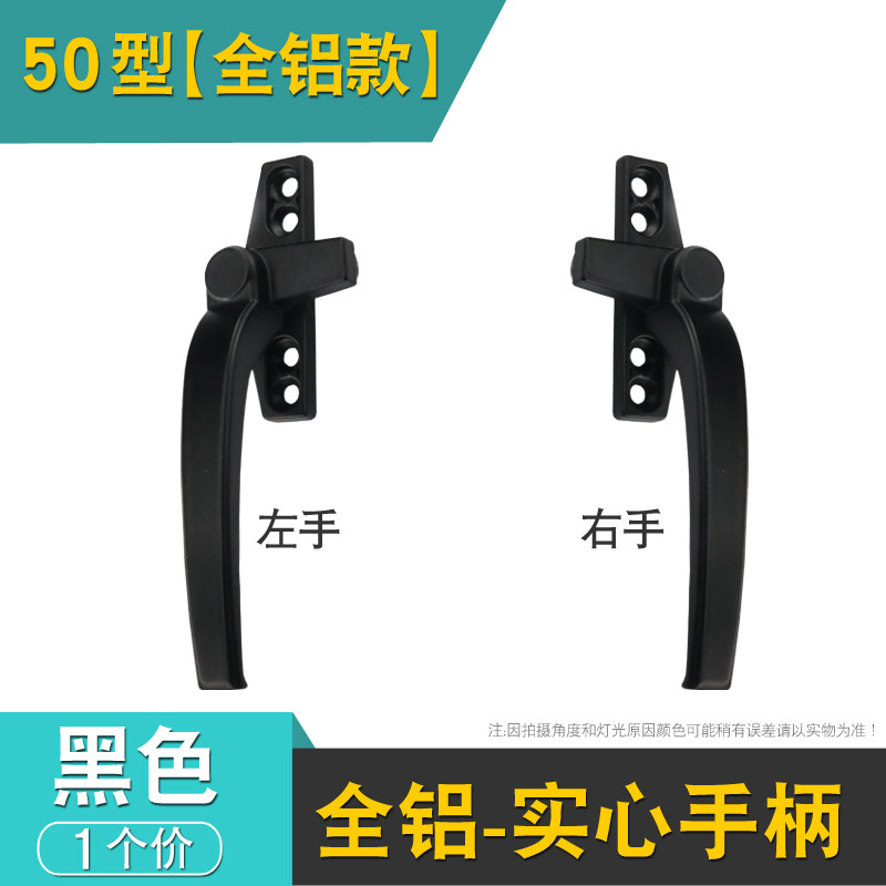 幕墙翻窗执手 38型铝合金平开窗户把手 办公楼上悬门窗拉手别锁,个性定制/设计服务/DIY,明信片定制,淘宝优惠券,粉丝福利购,淘宝优惠卷