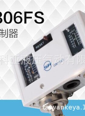 全新SH CONTROLS压力开关YK306F YK306FS YK306FSS 低压控制器