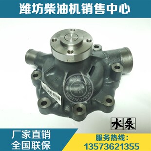 潍柴道依茨发动机226B/WP4/WP6柴油机铲车配件原厂12159770水泵