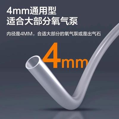 沙头气石软管养鱼充氧管增氧机家用水族鱼缸气泡石增氧泵配件大全