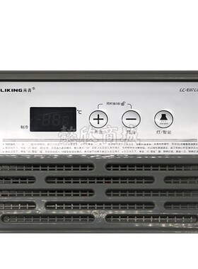 LIKING来青温控器LC-E07LD冰柜冷柜展示柜冰箱温度控制开关温控仪