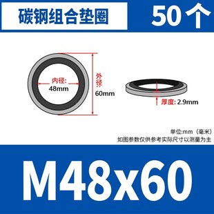 JB982组合垫片垫圈丁腈金属密封垫片密封圈油管用螺丝密封件油封