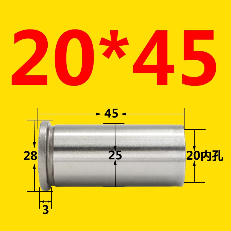 五金精密导c柱GP导柱GA/GB导套 内导柱 轴承钢 SUJ2 18 20 25