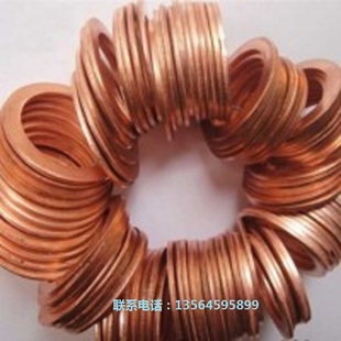 紫铜垫片紫铜密封垫片船用垫片平垫垫圈内经M16 金属密封垫圈 M17