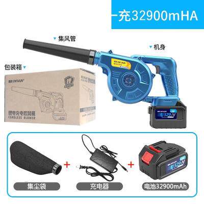 Blower household small-scale Lithium hair drier Rechargeable high-power Industrial PC a dusterin the Hardware/Tool , Pneumatic Tools , Construction dust  category - from Buy2taobao.com to provide professional Taobao agent buy service