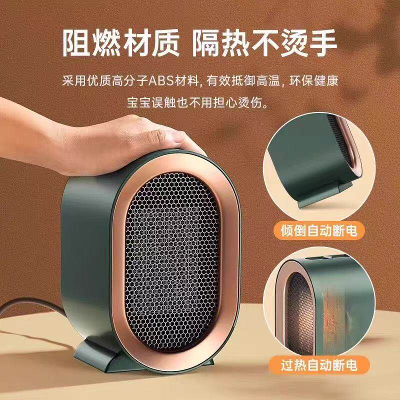 便携式暖风机取暖器阻燃材质隔热不烫手自动断电家用办公