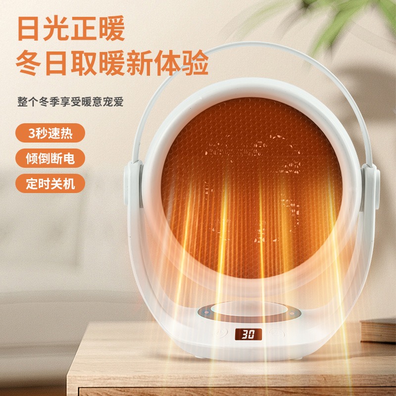 暖风机静音取暖器小型家用卧室桌面立式速热倾倒断电定时暖气