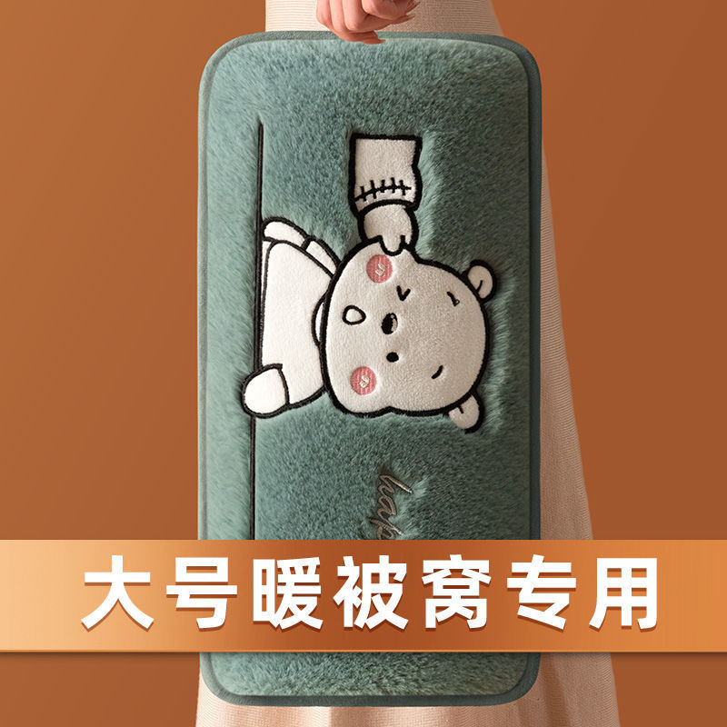 加大号被窝用热水袋充电式暖手宝暖腰暖水袋暖宝宝暖肚子热宝暖床