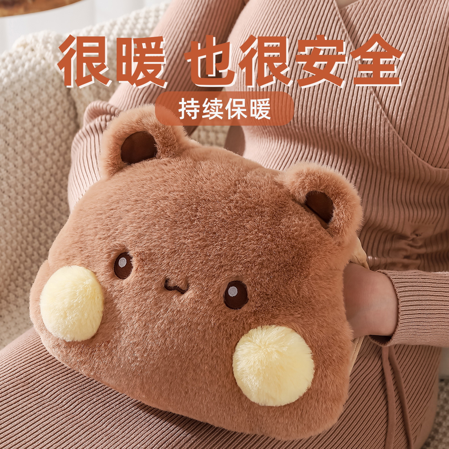 可爱卡通充电热水袋冬天小熊毛绒便携保暖电热袋学生宿舍办公室