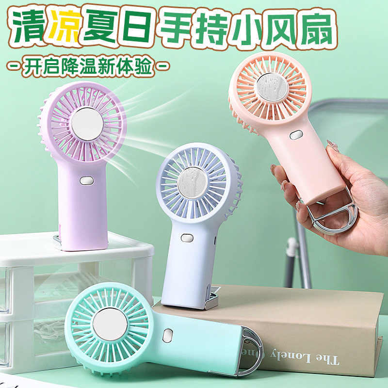 六足蚁手持小风扇迷你便携USB充电静音大风力登山扣设计户外风扇