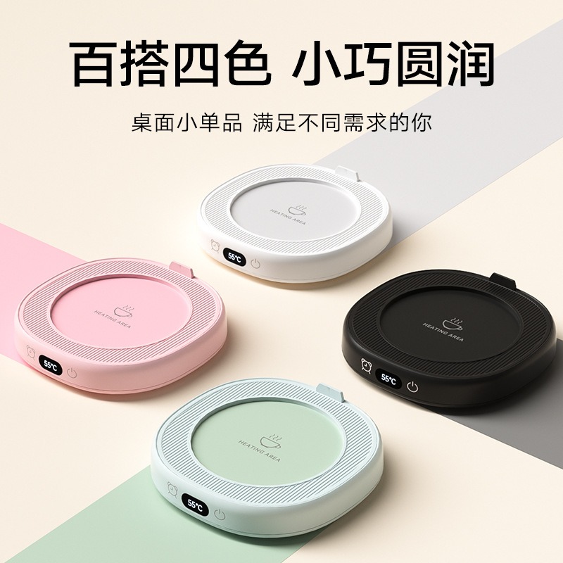 智能恒温暖杯垫办公室触控屏幕三档调节55度暖暖杯垫热牛奶神器