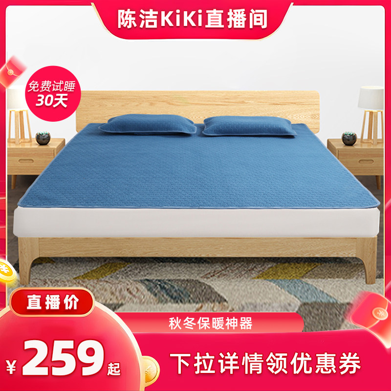 【抢现货!k姐双11】jsy泰国乳胶保暖垫加绒加厚德绒保暖透气暖垫