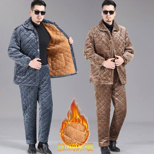湖南省省服睡衣冬季三层加厚加绒男士夹棉珊瑚绒爸爸保暖家居服套