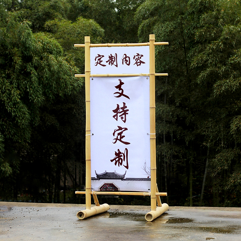 竹子架子竹架子展示架中式婚庆礼布置装饰道具美陈现场景竹筒造景