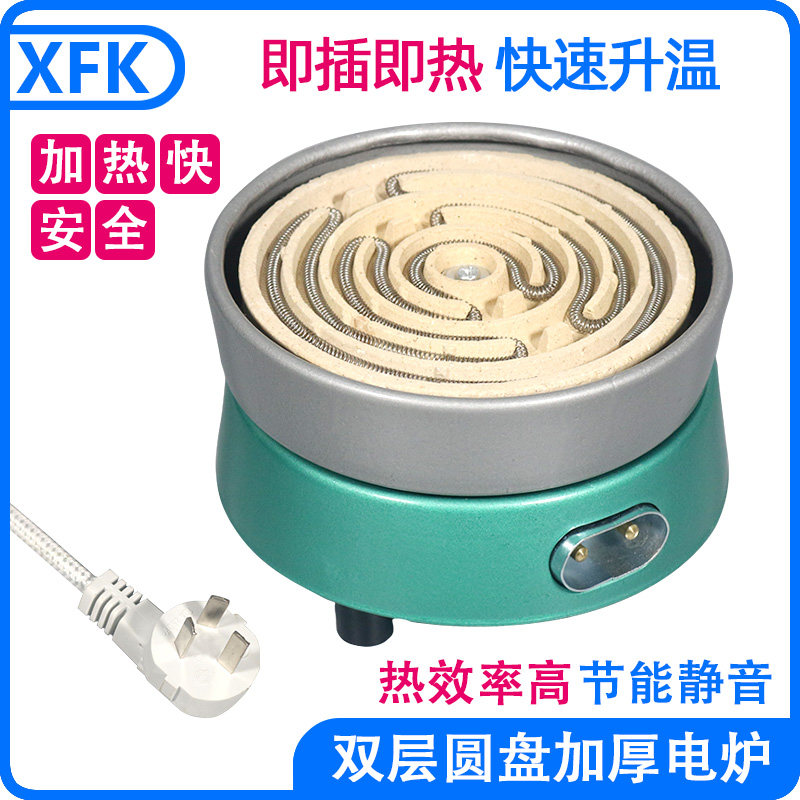 大功率电炉子工业高温加热炉2/3000w老开式电炉丝盘实验室电热炉