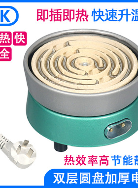 大功率电炉子工业高温加热炉2/3000w老开式电炉丝盘实验室电热炉