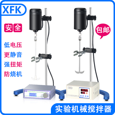 电动搅拌器实验室精密机械搅拌机