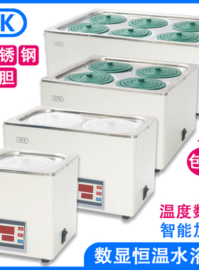 电热数显恒温水浴锅HH-12348单两双四六孔实验室水浴箱油浴锅水槽