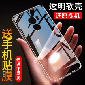适用于小米Mix手机壳小米Mix2保护套小米Mix2s软壳小米Mix3个性小米Mix4轻薄软套透明简约男女款