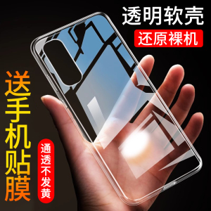 适用于OPPO Find X2手机壳Find X2Pro手机套OPPO保护壳findx2防摔findx2pro超薄硅胶全包软套透明简约男女款