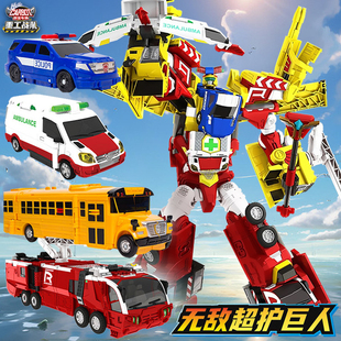 咖宝车神玩具四合体无敌超护巨人灭火悍将双骑卫士变形机器人金刚
