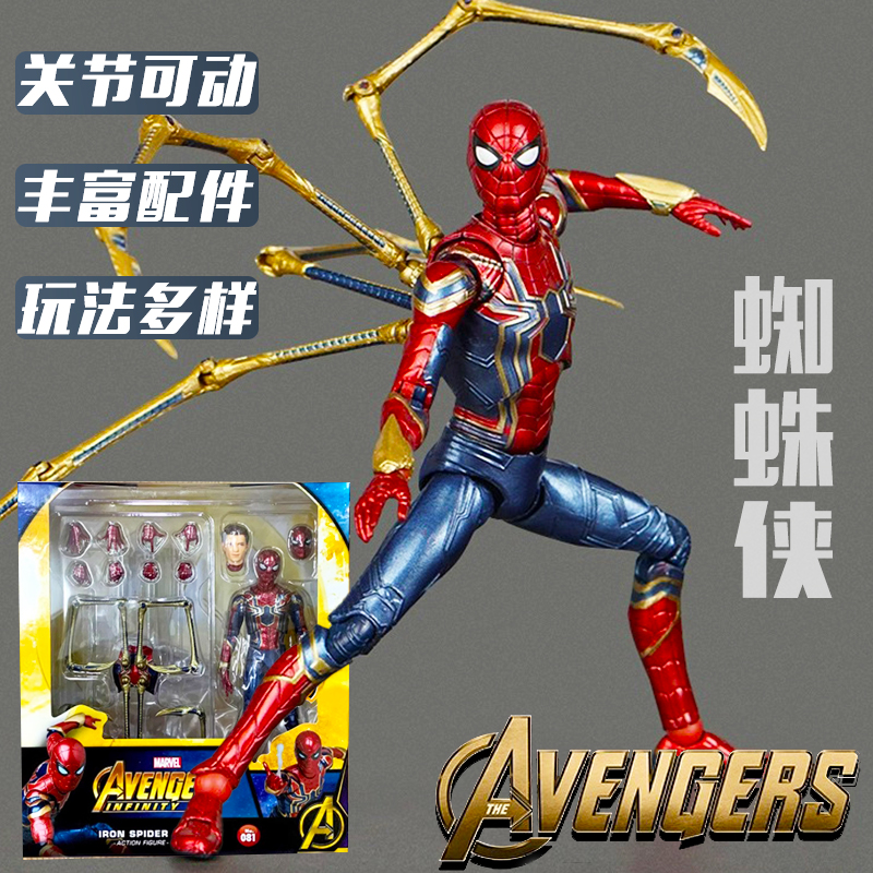 漫威蜘蛛侠玩具钢铁侠手办