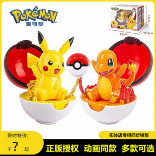 庄臣宝可梦变形精灵球杰尼龟皮卡丘儿童玩具神奇宝贝全套手办公仔