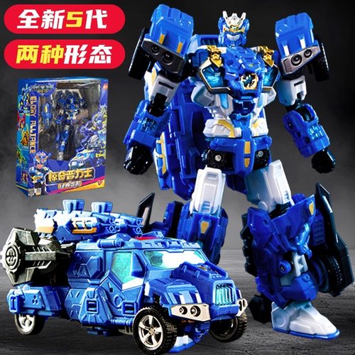 变形联盟5烈兽战纪玩具惊奇普力士合体机器人金刚汽车机甲男孩6