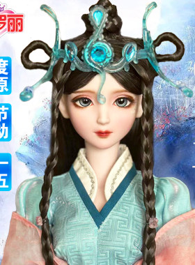 叶罗丽乐公主60cm娃娃玩具