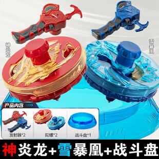 爆甲战陀2陀螺火龙神炎龙中子星终结魔龙百变暴甲战陀6男孩玩具