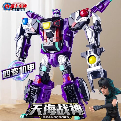 盟卡车神之魔幻元珠玩具