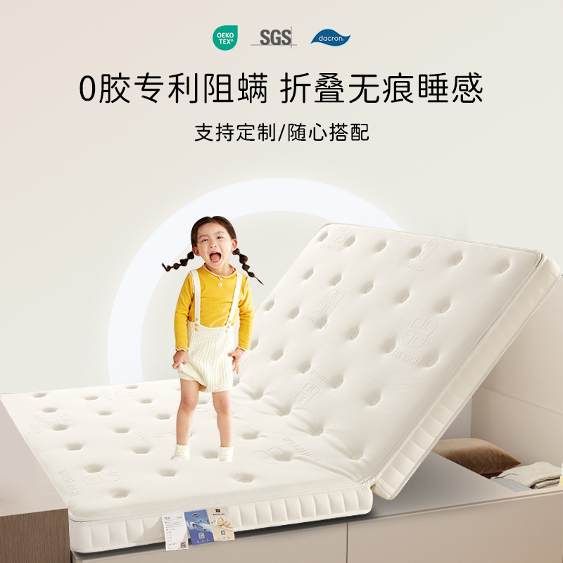 全面抗菌加倍健康榻榻米定制