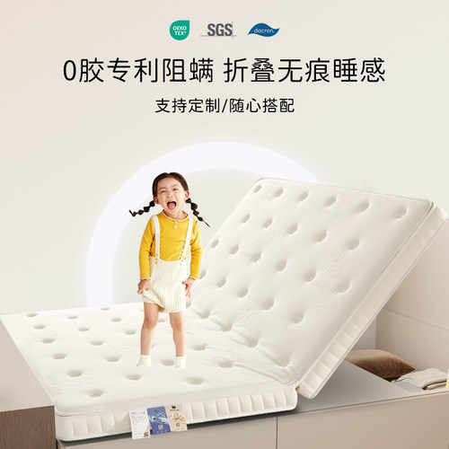全面抗菌加倍健康榻榻米定制