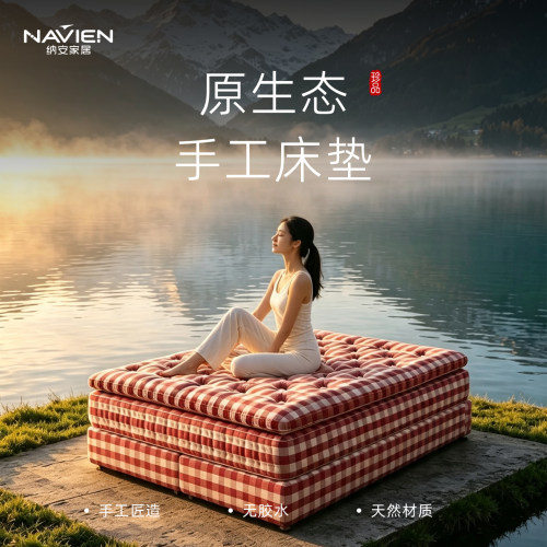 手工马尾毛床垫菱格纹弹簧床垫莫兰迪色系高端床垫