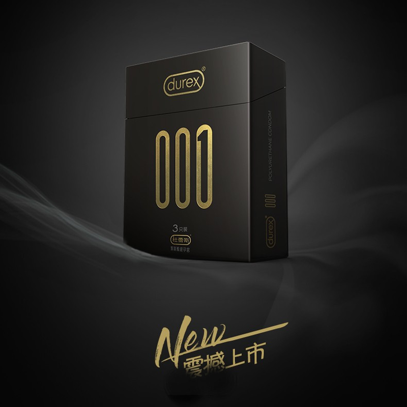 durex杜蕾斯001聚氨酯避孕套超薄安全套中号0.01mm