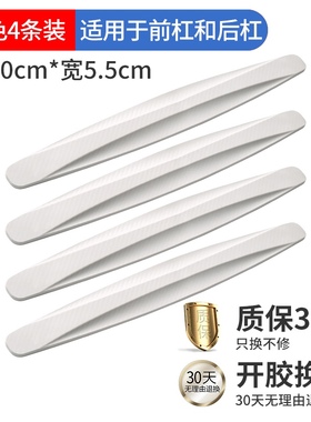 速发ZhiduB c frot td Zrr bumper strip frla oip door bod