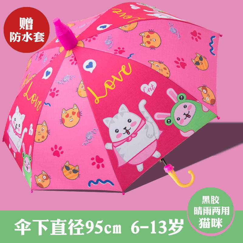 现货速发Chile's e umbrea girls log e hadle with proof