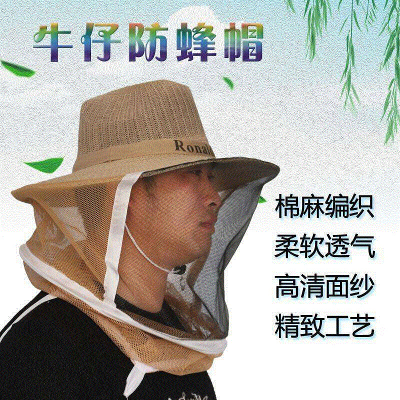 速发Beepig  ti-bee cap ahd protective othig sui
