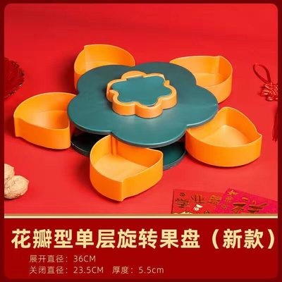 极速Petal rotQating wfruit xplate fruit container lattice me