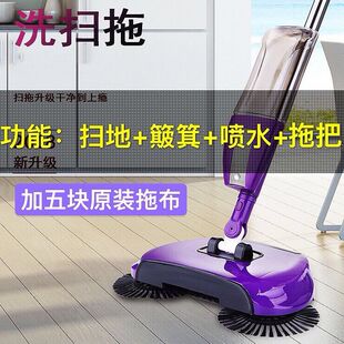 极速XMultifunctional water spVrAay sweeper hand push mop laz