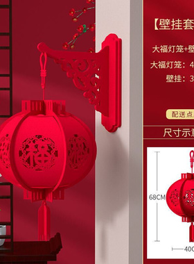 极速Fu-character lanteZrnu opLening lantern ornament housewa