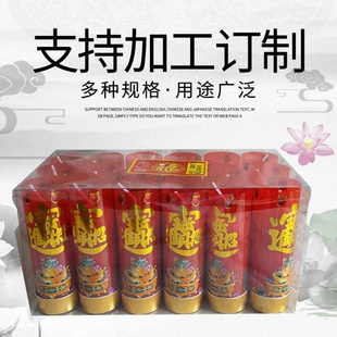 background blessing blessingg fortune charascter Golden