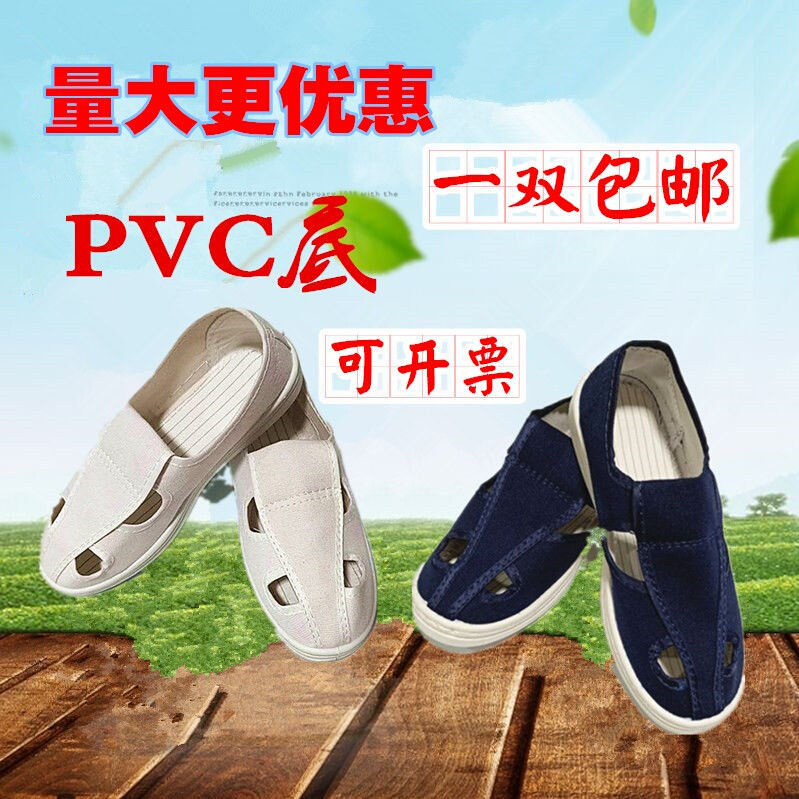 极速Anti-static shoes labor protectioHn shoes baby boy and g