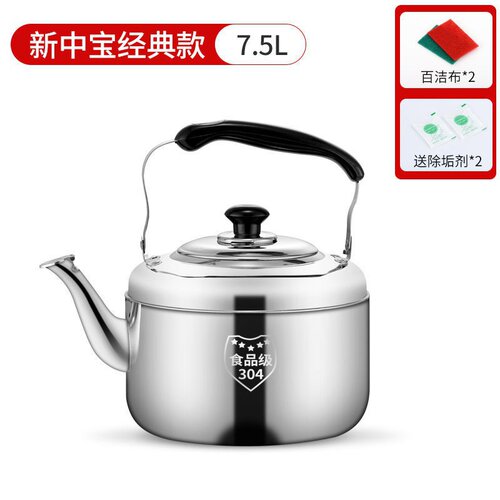 好货304 stMainless steel kettle sound homBe L large capacity